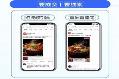 百度竞价SEM实战：企业如何快速提升品牌曝光度